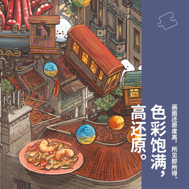 1000pcs Difficult Puzzles My Travel Diary Ancient City Scenery Teens Adult Puzzles Sightseeing Landscape Paintings Home Decor