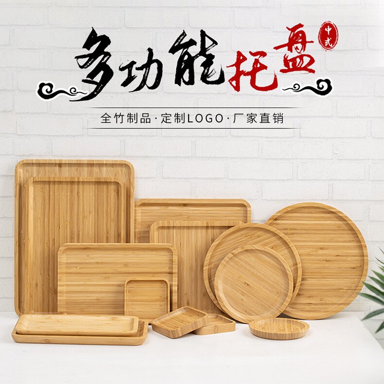 Bamboo Tray Home Restaurant Tea Set Tray Hotel Rectangular Refreshment Tray Simple Japanese Bamboo Fruit Tray Tea Tray