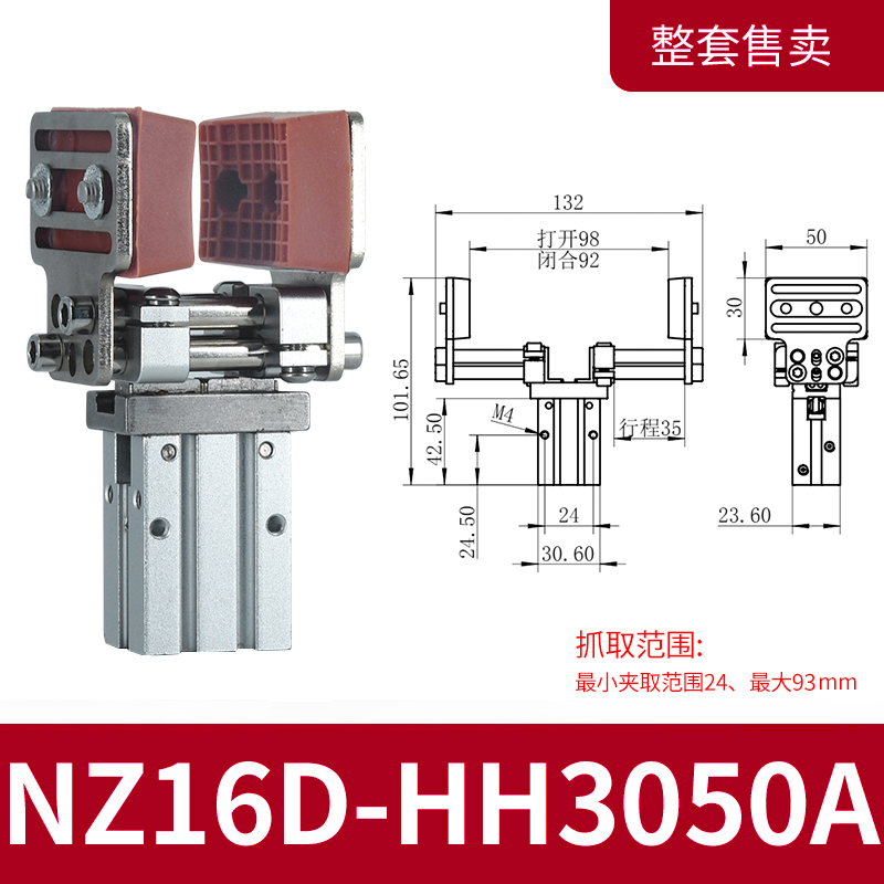 Mechanische Arm klemme Teleskops tütze pneumatischer Finger mhz16d parallel greifer einstellbare Größe bogenförmige Klemmung: verrotten