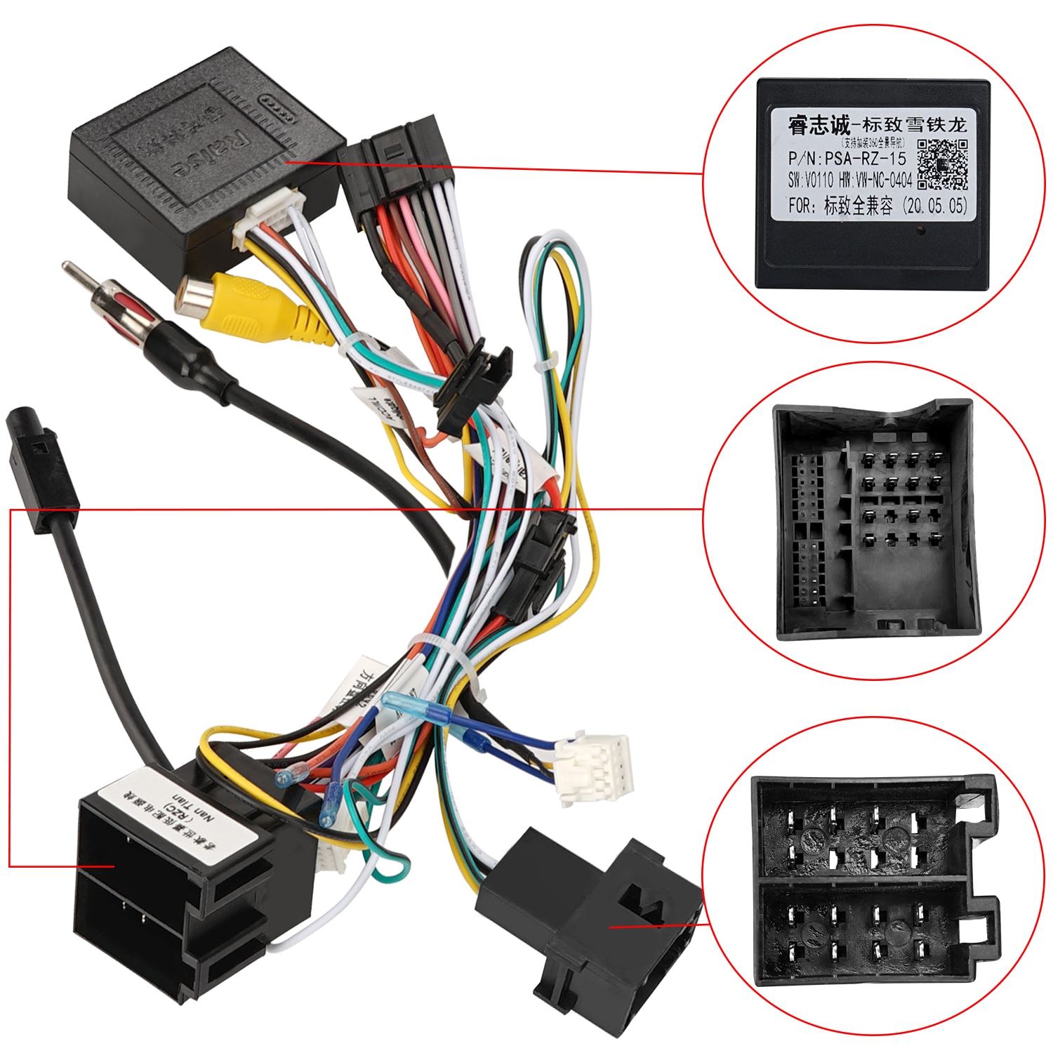 16 Pin Android Car Stereo Wiring Harness for Cit.roen C-QUATR / C-4 Low Fit Level (10 ~ 18) Low Fit with CANbus