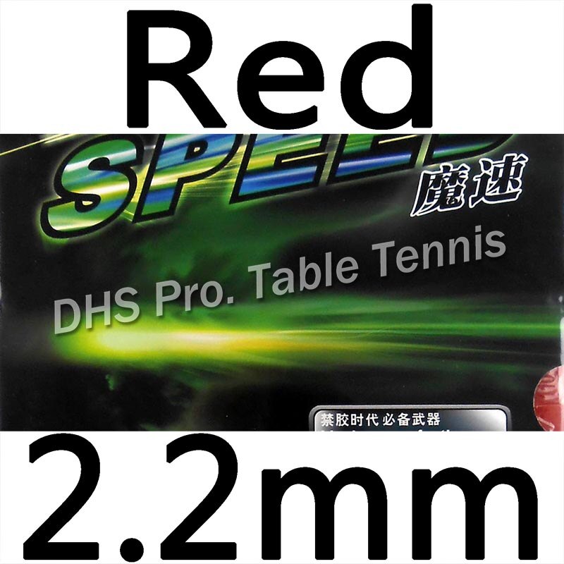 Goma de tenis de mesa KTL de velocidad rápida con esponja: Red  220