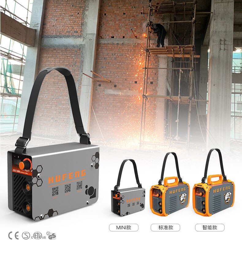 Small household 220V mini welding machine inverter manual welding machine 2.5-3.2 long welding