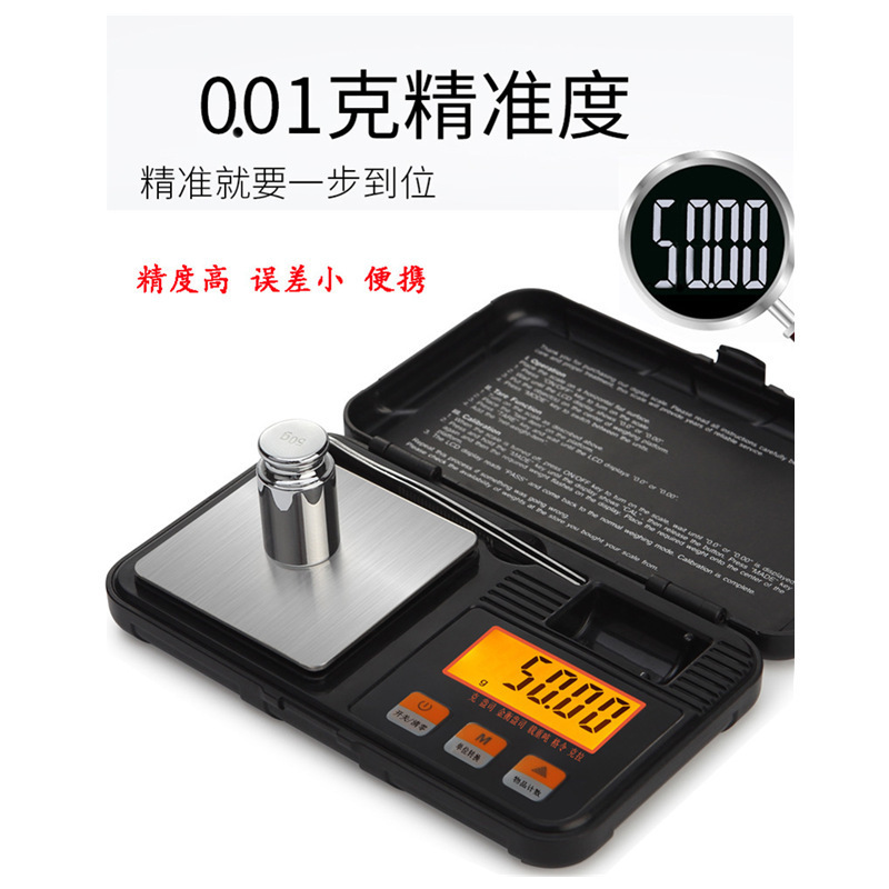 Tool box jewelry scale multi-purpose balance pocket scale mini electronic scale palm scale 0.01 precision portable