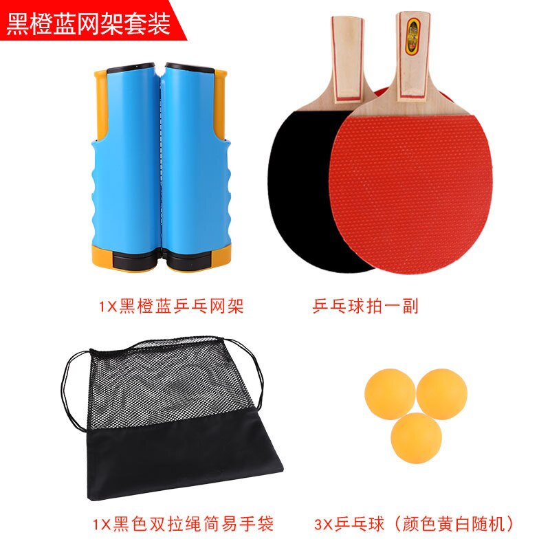 Style Ping-Pong Grid Set Portable Grid Telescopic Grid Ping Pong Hand-Ball Net: Blue and Yellow Grid Set