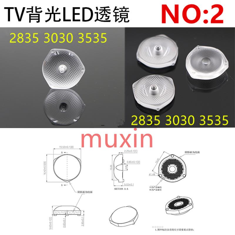 50PCS/Lot SMD LED Optical Lens 2835/3535 Diffuse Reflection Len For LG innotek TV Backlight Article lamp and Light box: NO2