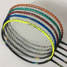 Badminton Racket arbon Badminton Racquet Sports Rackets 77 88S 88D 99