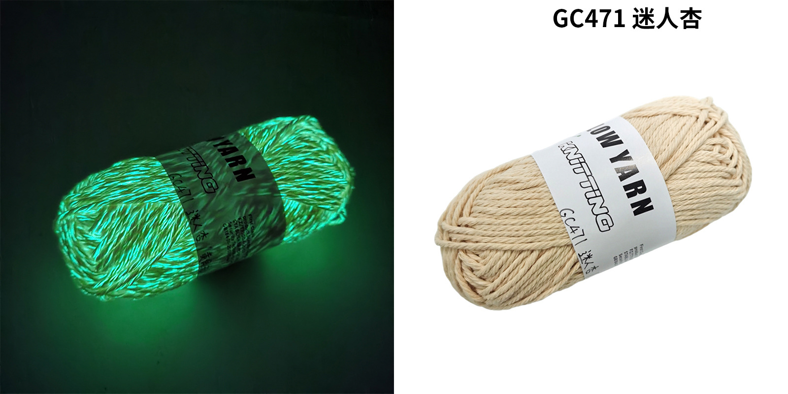 1 unidad de 50g de hilo de algodón puro que brilla en la oscuridad, 100% hilo de algodón que brilla en la oscuridad, muñeca DIY de 2mm y 45 metros: Lavanda