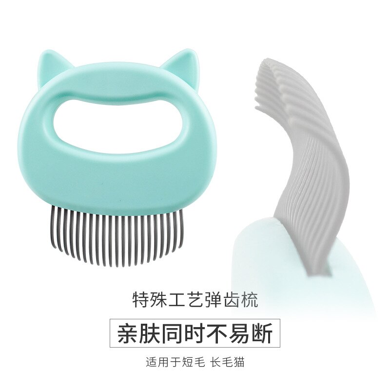 Artefacto de afeitado para perros y gatos, peine de concha de pelo corto de pelo largo para quitar el pelo flotante: 0