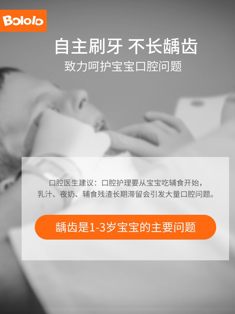 Bololo Baby Food-grade Liquid Platinum Silicone Kid Clean Tooth Tongue Coating Baby Toothbrush Children's Training Toothbrush