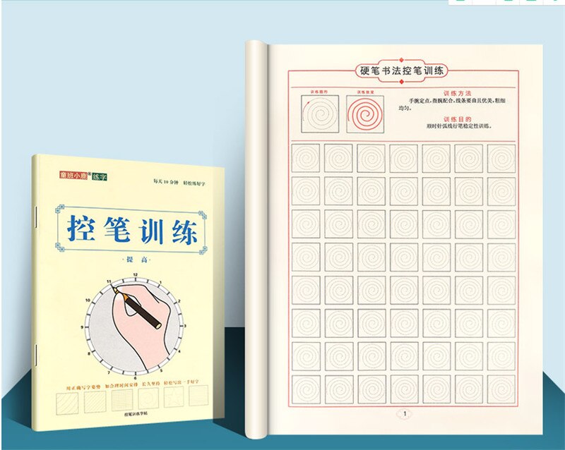 Pen control training children’s paint number outline student mathematics practice copybook 2pcs