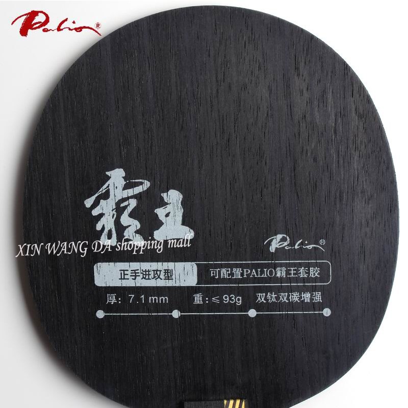 Original Palio overlord double carbon double titanium table tennis blade strengthen offensive, forehand off racquet sports pingp
