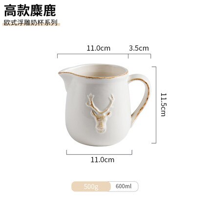 Europejski ulga retro garnek robić mleka ceramiczny garnek robić mleka kuchenka mikrofalowa gorące mleko kubek miód mleko kubek zachodniej żywności sos wiadro: H