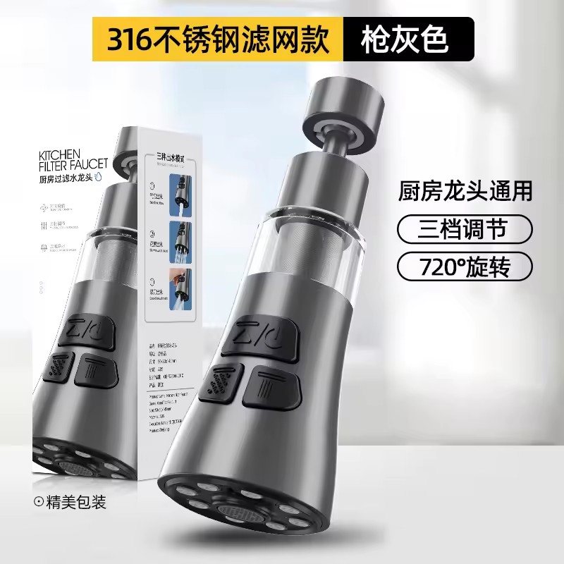 Extensor de grifo de cocina con función de filtro universal 360 ° Aireador giratorio, filtro contra salpicaduras, grifo de lavabo, boquilla de burbujeador, aireador: Naranja