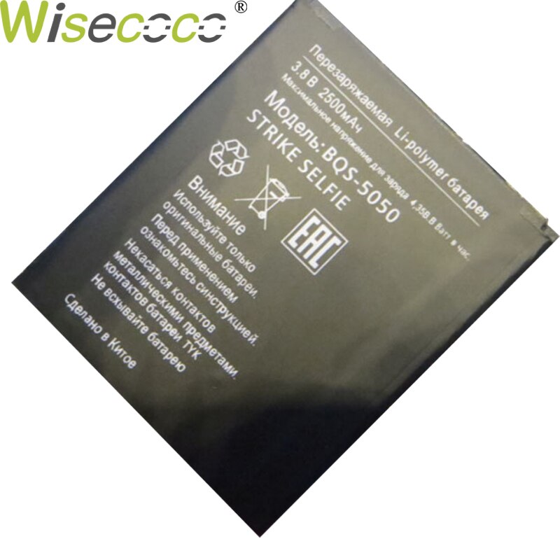 Wisecoco BQS5050 2500 2600mah の 3.8V バッテリー Bq BQS 5050 BQ-5050 BQS-5050 ストライク Selfie 電話バッテリー交換 + 追跡番号