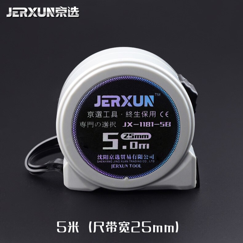 Cinta de medición de acero JERXUN 2/3/5/7,5/10 metros cinta de medición de alta precisión Luban para carpintería sistema métrico de cinta de medición: 5 Meters Width 25mm