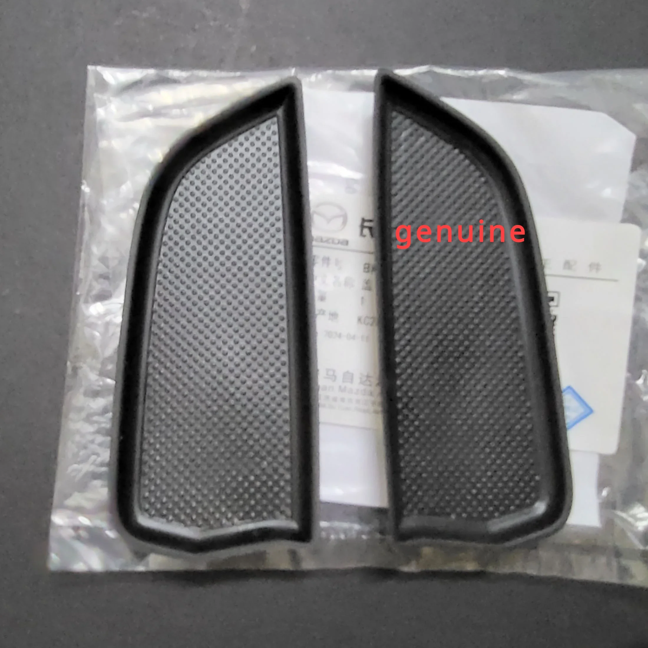 Echt Binnendeur Handvat Slot Rubber Pad Handvat Armsteun Opbergdoos Kussen voor Mazda 3 Axela: Goud