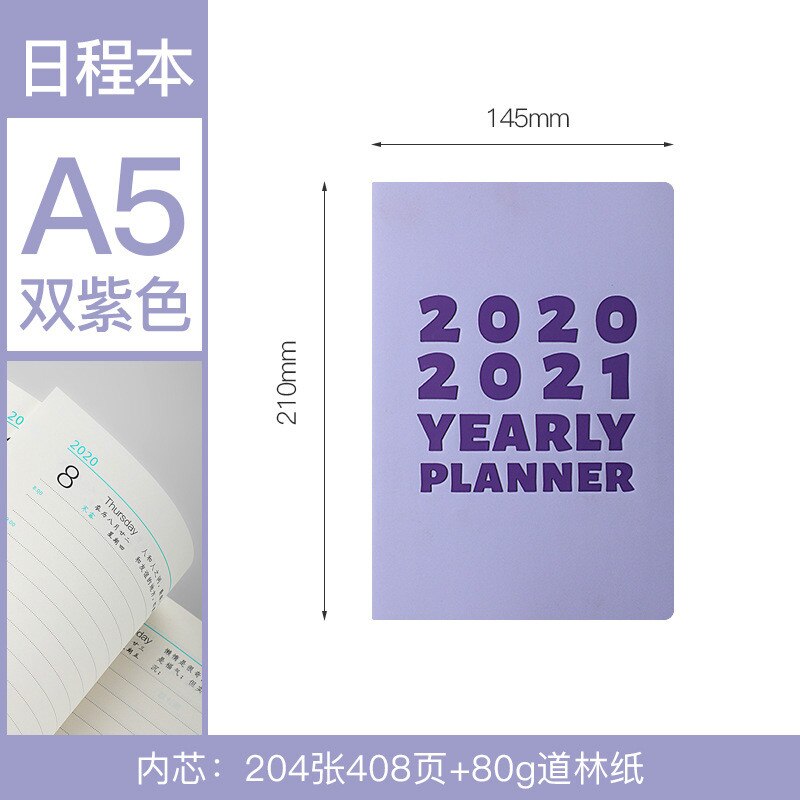 Mykt pu skinn  a5 dagbok notatbok planlegger agenda arrangør daglig ukeplanlegger notatbok kontor skrivesaker: Lilla