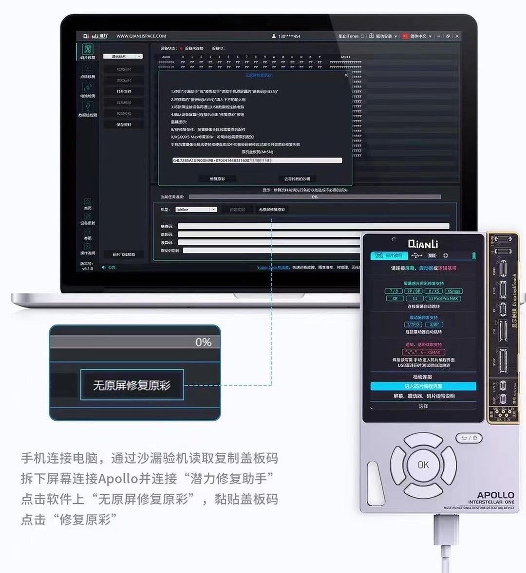 Programmatore di recupero batteria Qianli Apollo per iPhone 7 8 più X XS 11 12 pro Max 11 12 mini strumento di modifica dei dati di saluto del ciclo della batteria