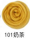 100g Felting Wool Material Fibre Wool Soft Roving Wool Fibre Needle Felting Doll Needlework Christmas Felt Animals Diy Crafts: W