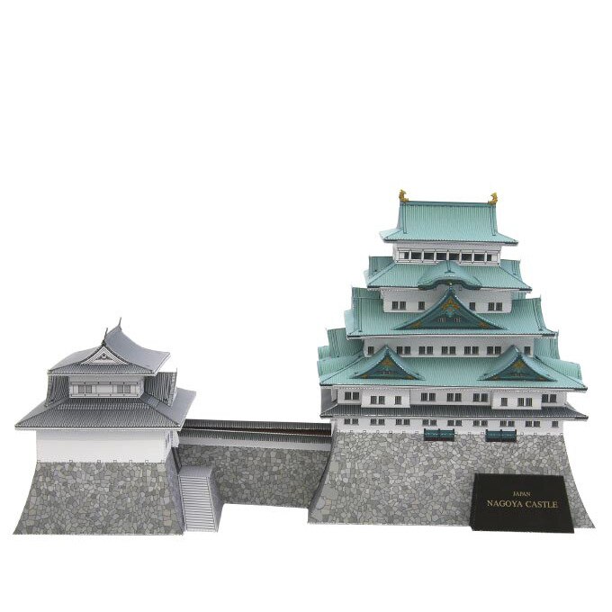 Nagoya Stadt Japan Gebäude Papier Modell Handgemachte DIY Spielzeug