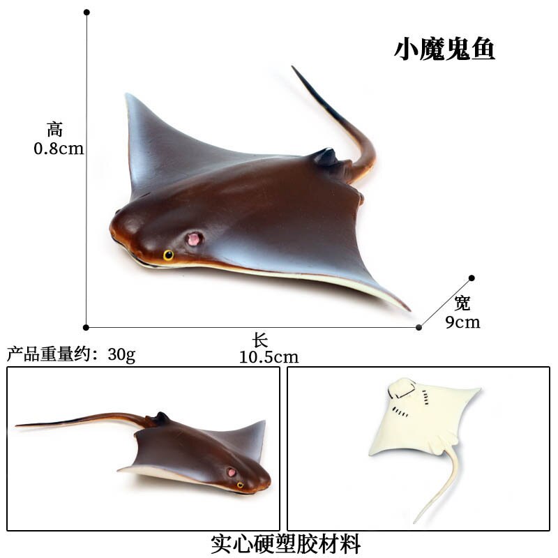 Ozean Quaddel Tiere Modell Figur Meer Leben Batfish Teufel Fisch Sawfish Aktion Zahl Aquarium Dekor Bildung freundlicher Spielzeug: M-490