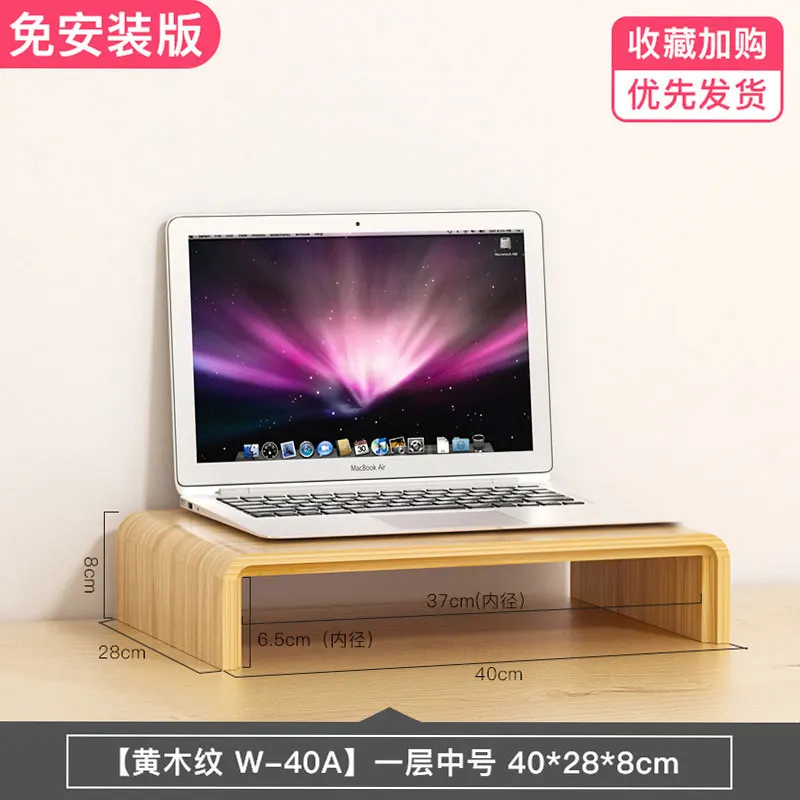 monitor stand riser 40-60cm double-deck solid wood desktop monitor stand with drawer simple Office desk bracket: Gold