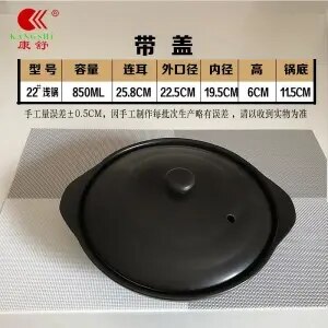 Cazuela de cerámica para pollo estofado, cacerola amarilla para arroz, fideos, llama abierta, olla pequeña especial, cazuela esmaltada: 850ML