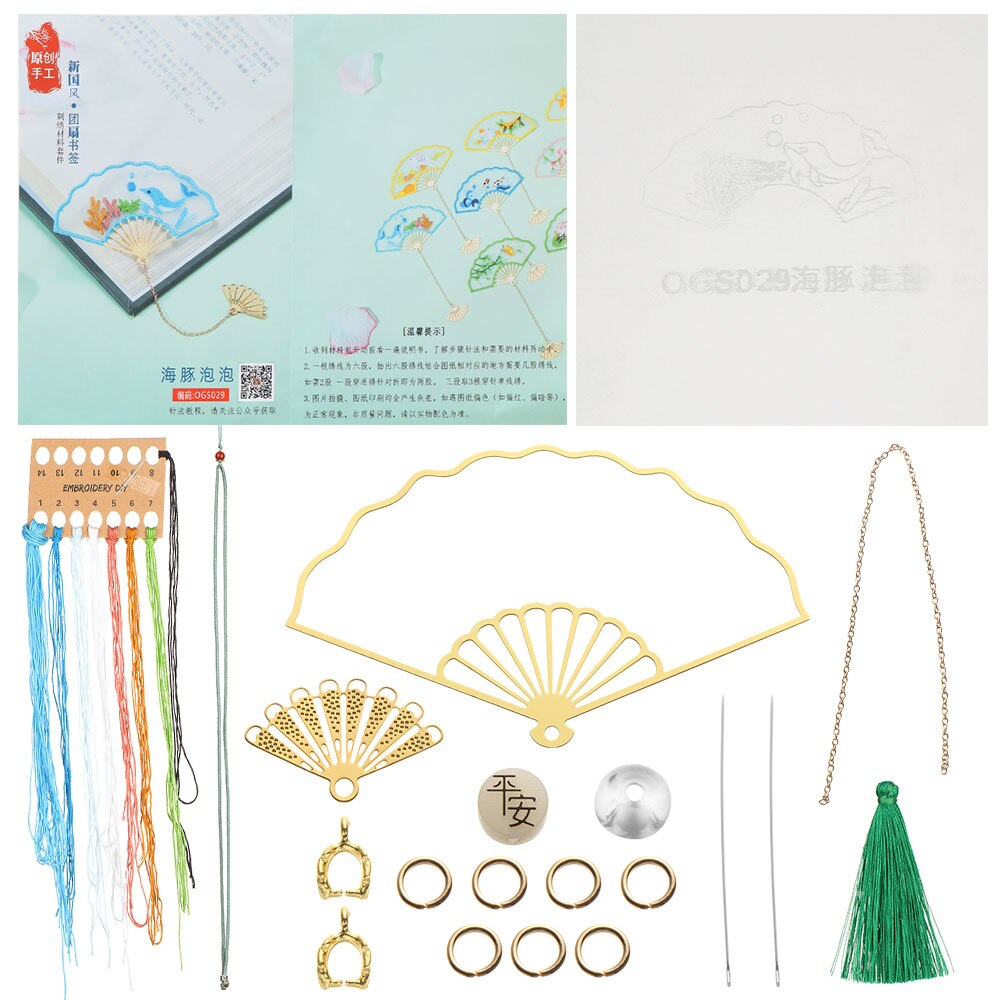 DIY Embroidered Bookmark Material Package Embroidery Starter Kit With Flowers Plant Pattern Color Threads Handmade Bookmark Kit: 9