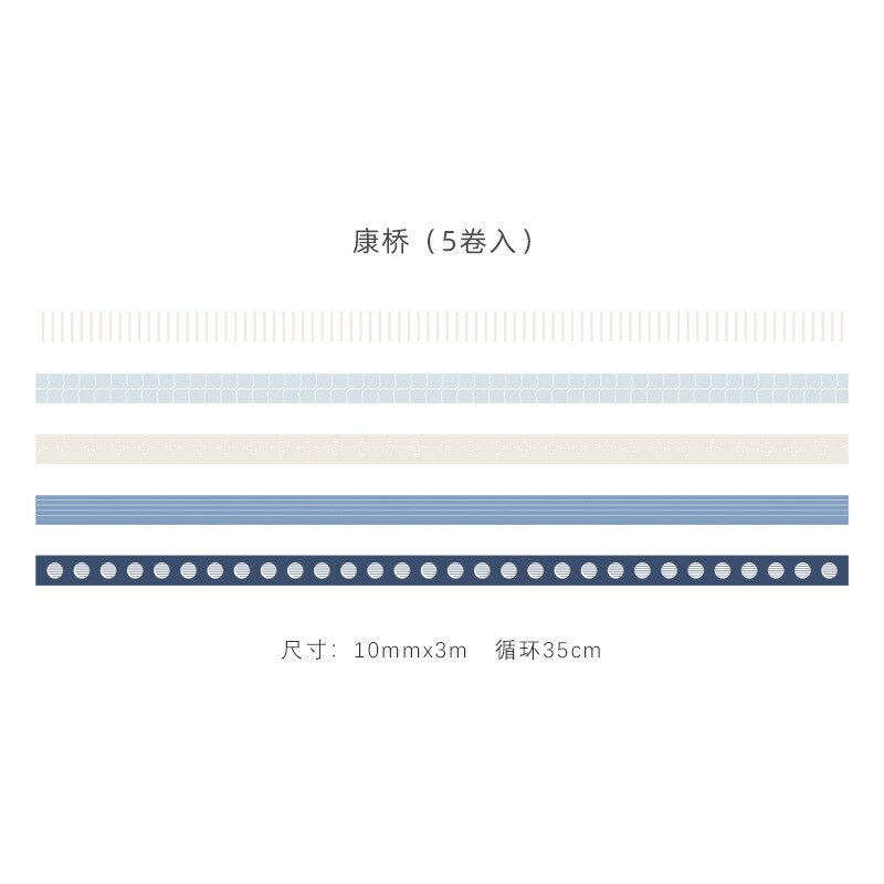 5 rolls/set Grid Dot Washi Tape Label Masking Tape Kawaii Decorative Adhesive Tape For Stickers Scrapbooking Japanese Tape: 16