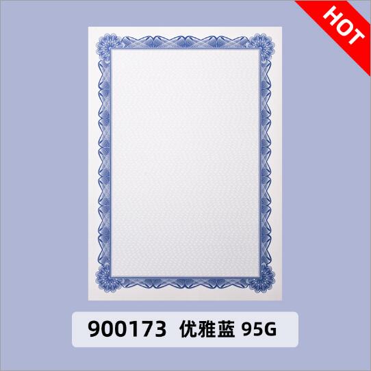 CUCKOO 1pcs DIY Typesetting Retro Printing Paper have Shading and Frame A4 Printable Copy Certificate Paper for Reward: 900173