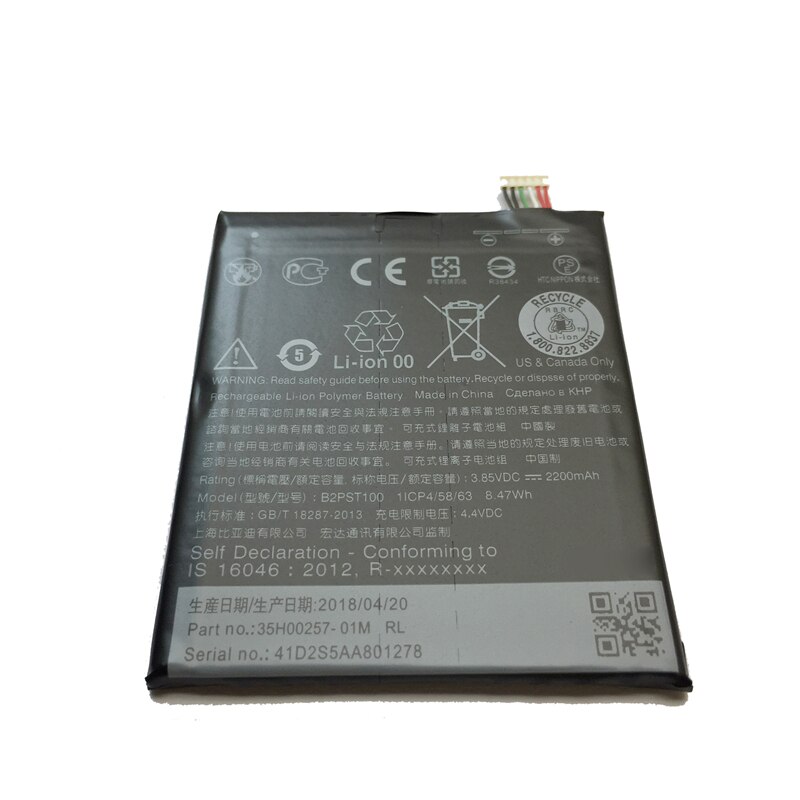 2200 mah  b2 pst 100 batteri til htc desire 628 530 630 650 d530u udskiftningsbatteri