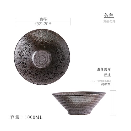 Japanilainen taide retro keraaminen ramen kulho kaupallinen astiasto yksinkertainen kotitalous suuri keitto nuudeli salaatti jälkiruokakulho 1500ml: G -8.5 tuumaa