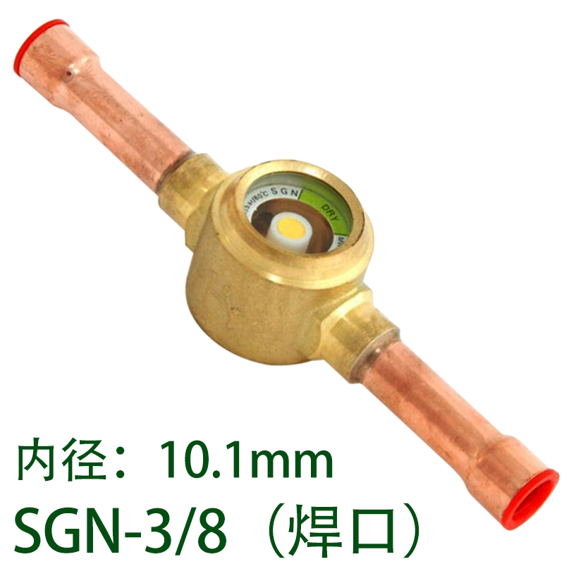 Cold Storage Refrigeration Equipment Danfoss SG Sight Glass Central Air conditioning Unit Refrigeration Accessories