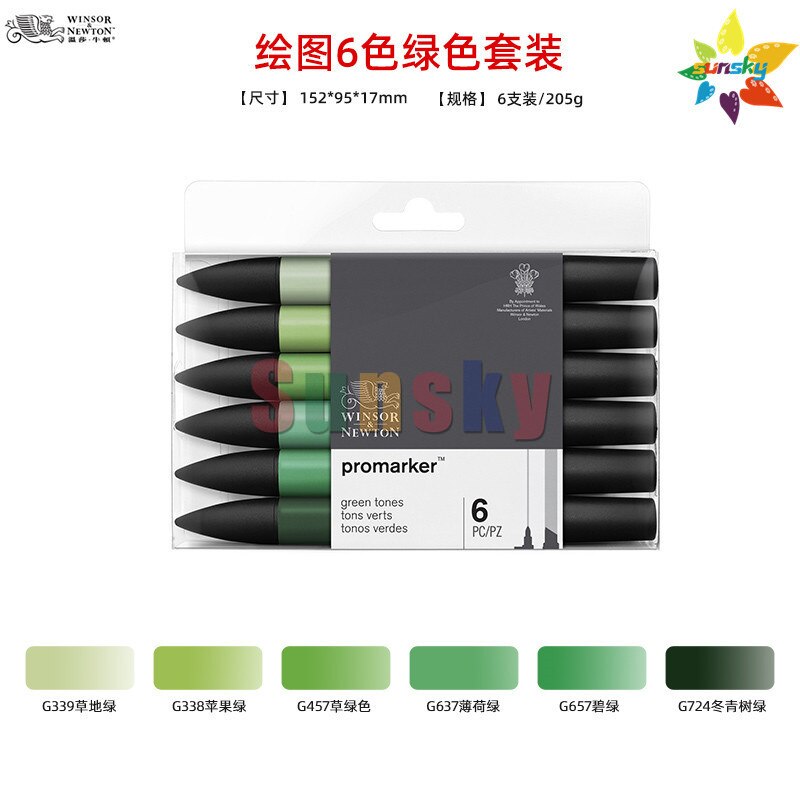 Winsor &amp; Newton Promarker Brush 6 12 24 48 96 color Essential Collection Alcohol comics building Art Scenery Marker Gray Red Set: 6 color green