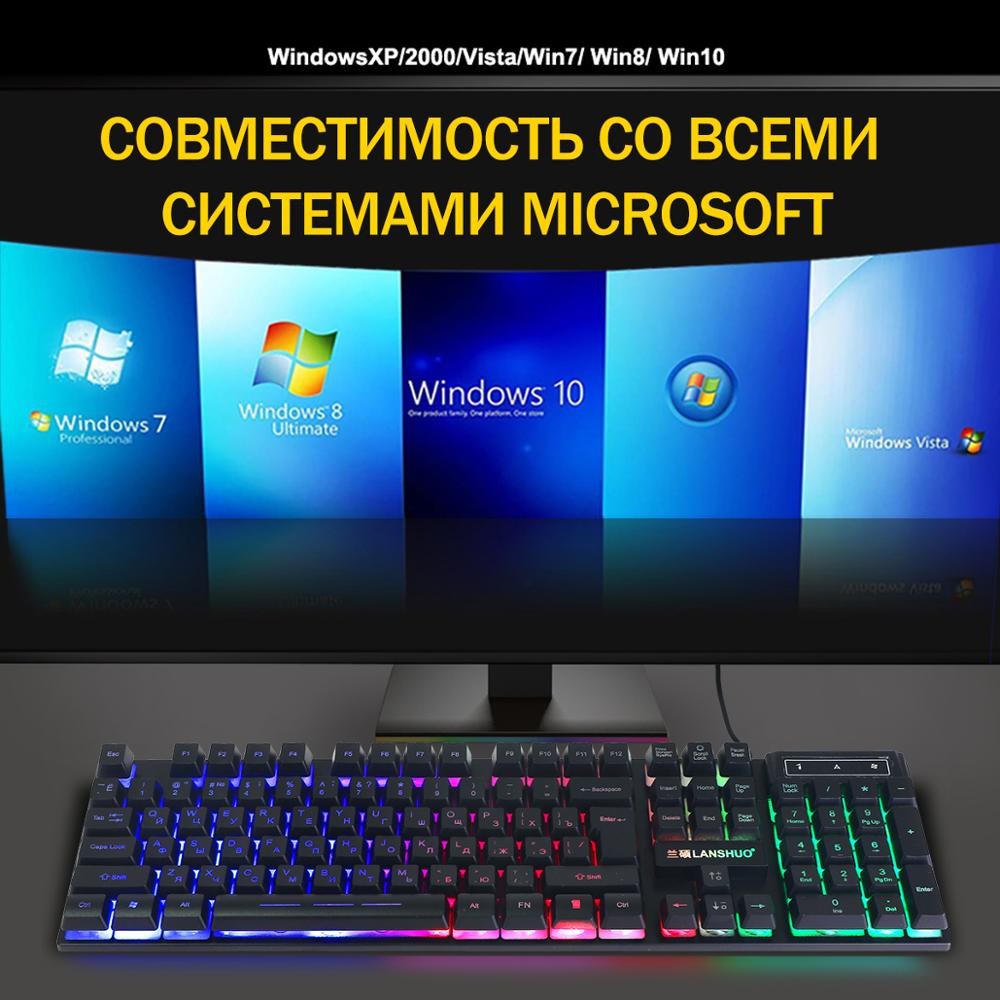 Russian keyboard and mouse set colorful luminous wired USB keyboard and mouse set desktop computer notebook office game set