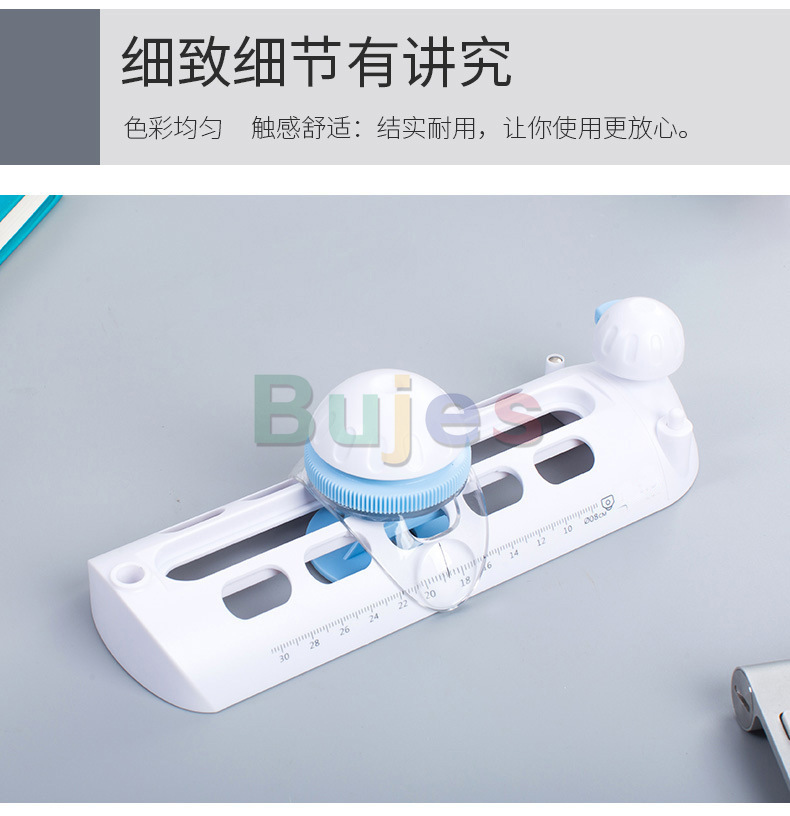 Circular Cutter Circular Paper Cutter Compass Cutter Student's Handwork Manual Card DIY Round Art Tools 360 Degree Rotary Cutter