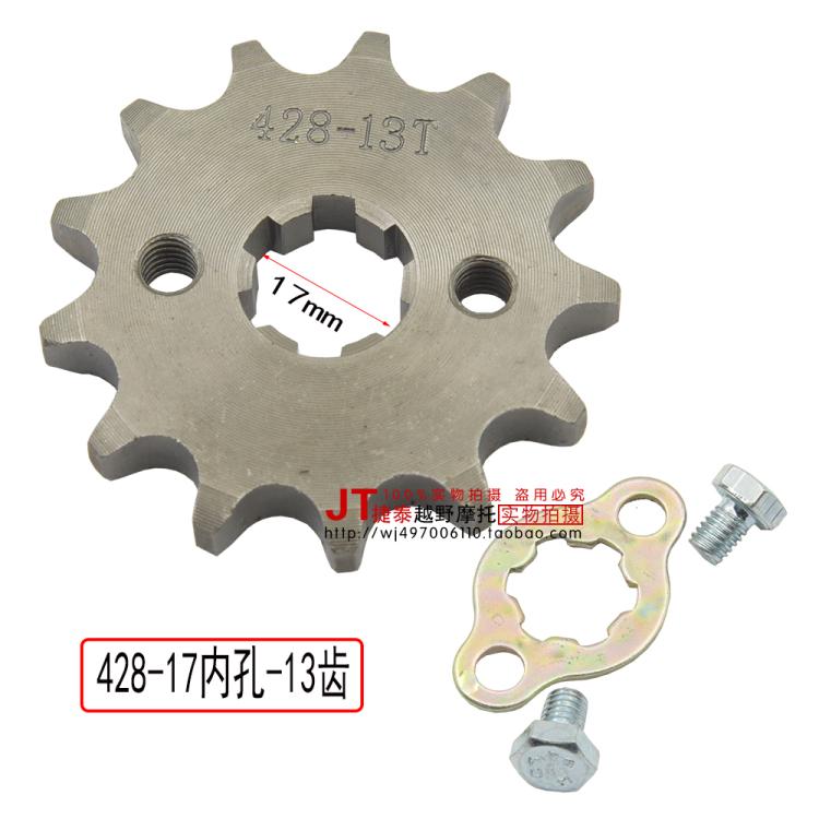 Piñón de cadena delantera 428 cadena 70cc 90cc 110cc 125cc kayo dirt pit bike atv quad buggy accesorios de motocicleta parte