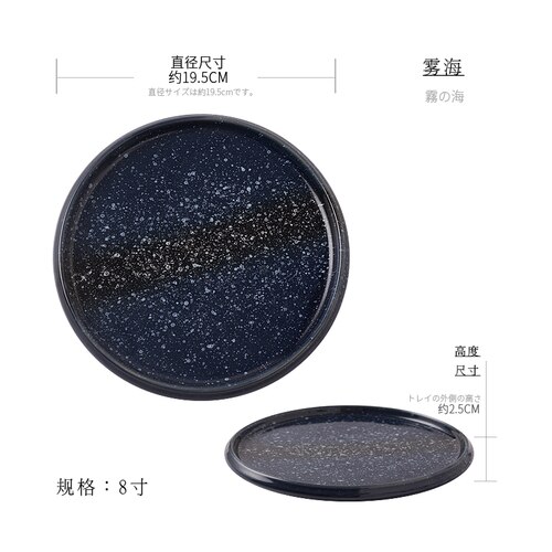 Japansk sushi tallerken husholdning tallerken kommerciel salat tallerken restaurant bøf tallerken keramik tallerken tallerken bestik middagstallerken: C 19.5 x 19.5 x 2.5cm