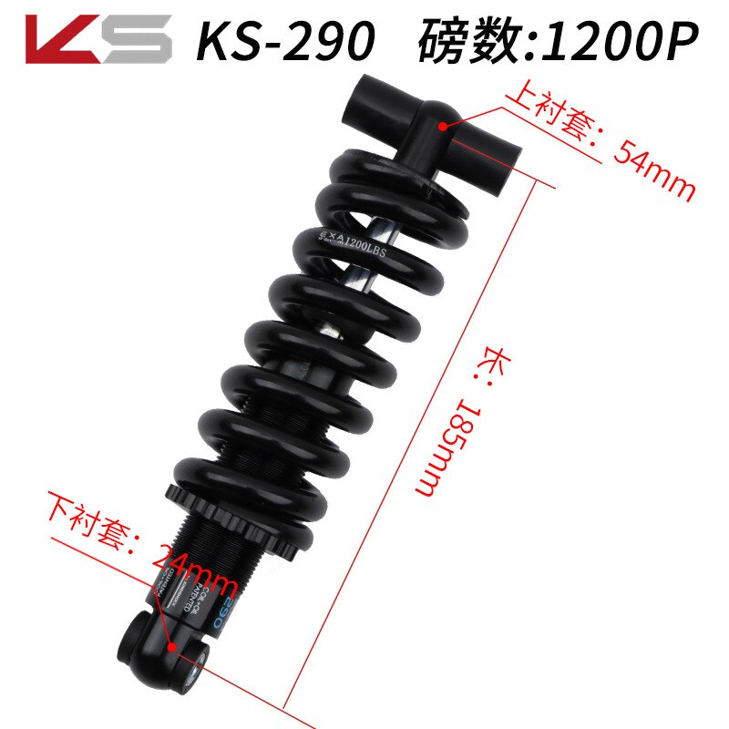 1200 /3000 lbs KS Shock Absorber MTB Mountain Bike Folding Electric Bicycle Spring Shock Absorber Scooter Rear Gallbladder: KS290 185v1200lbs