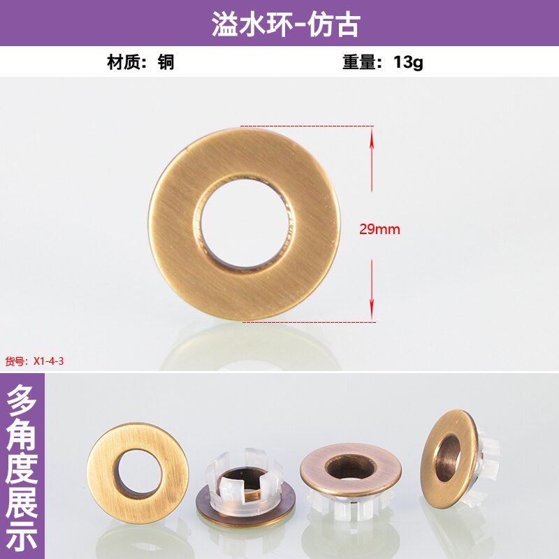 Ceramic basin overflow decorative cover wash face basin basin full of water overflow hole cover plug plug accessories: All copper archaize