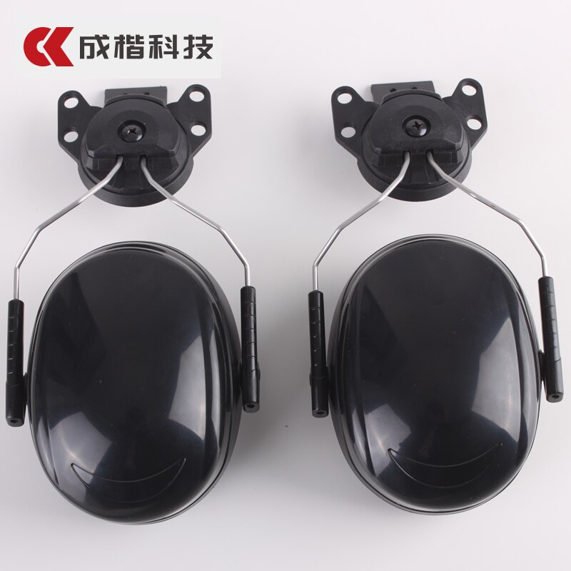 CK Tech. Anti-noise On-Helmet Earmuffs Ear Protector For Safety Helmet Cap Use Construction Work Safety Hearing Protection