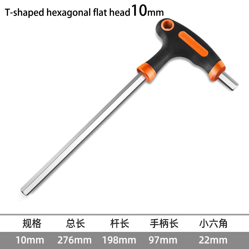 T-handvat sleutel inbussleutelsT-handvat inbussleutel schroevendraaier driver gereedschap inbussleutel: Oranje