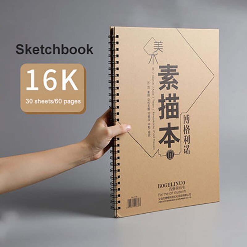 Schetsboek Draw Boek Mobiele Eenvoudige A3/A4/A5/8K/16K Art Supplies Schets boek 30 Vellen Hard Craft Cardboards Art Student: 16K