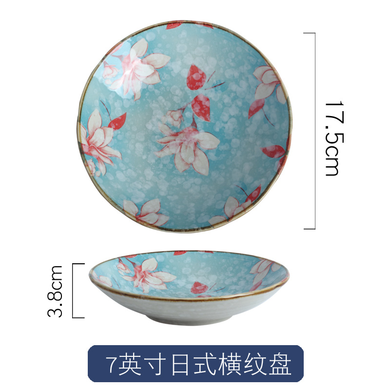 Japanese Home Dish Plate Fruit Plate Dinner Plate Cute Cutlery Set Combination Dinnerware Set Plates Plate Set: Grey