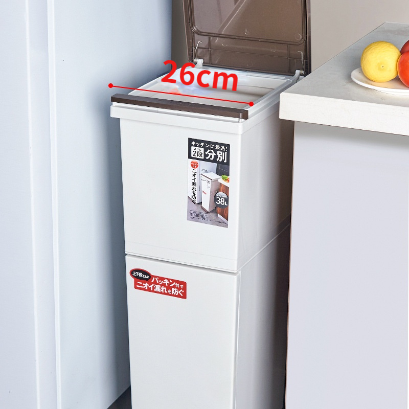 38L Large Capacity Trash Can 2 Layers Waste Sorting Bins Kitchen Household Restaurant Dustbin Storage Bin