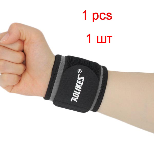 1Pcs Gym Wrist Support Band Strap For Men crossfit Wristband Sports Fitness Wrist Guard Protector bracers polsiera pols brace: 1 pcs black gray