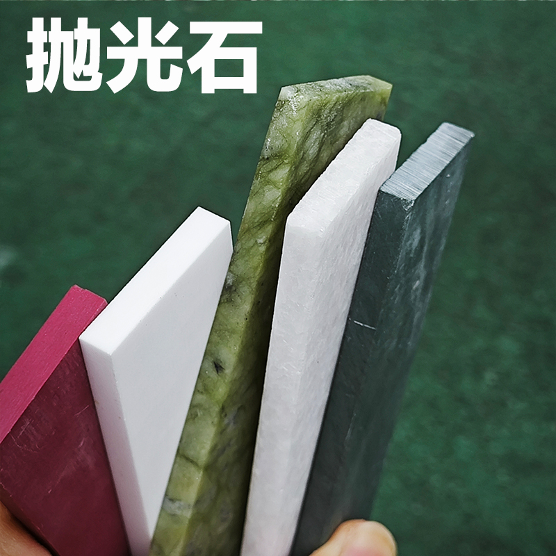 Knife Polishing Sharpener Sharpening Stone Leather Honing Strop Compound Grinding Knife Paste Polishing Paste Sharpening Tool