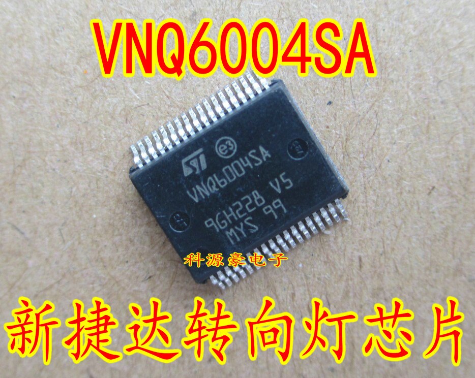 5pcs 10pcs VNQ5160K VNV20N07 VND830MSP VNQ6004SA VND5E050AC Auto IC