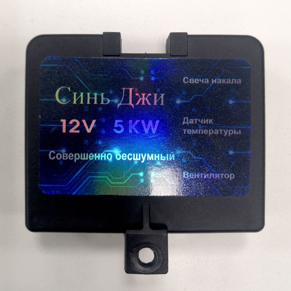 Синь Джи Circuit board 12v/24v