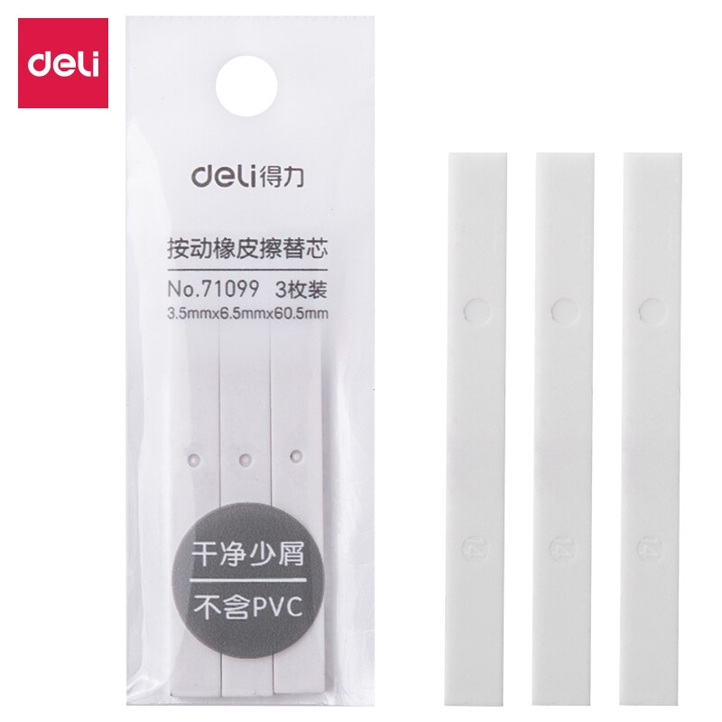 Deli Correction Supplies Pencil Rubber Retractable Press Eraser School Stationery Erasers for Kids writing 71098